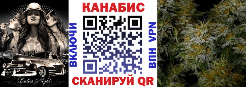 Где купить Курильск ГЕРОИН Кокаин Меф мяу мяу Alpha PVP OMG ONION ГАШ Канабис
