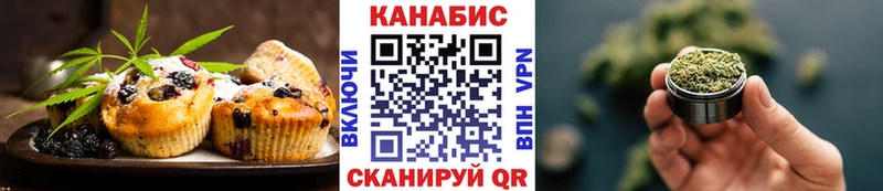 Cannafood конопля  Курильск 