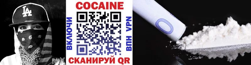 даркнет наркотические препараты  наркота  Курильск  COCAIN Эквадор 