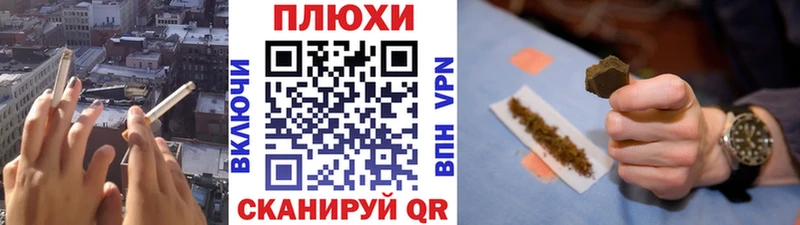 ГАШ хэш  Курильск 