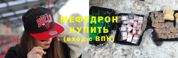 mix Белокуриха