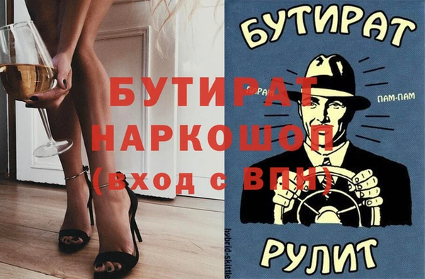 а пвп мука Балабаново