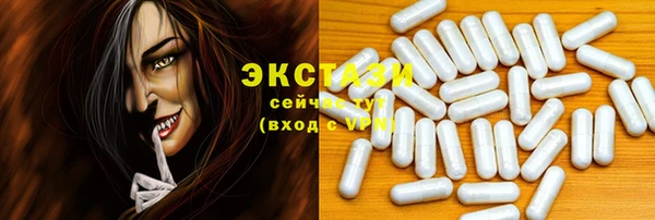 кокаин Белоозёрский