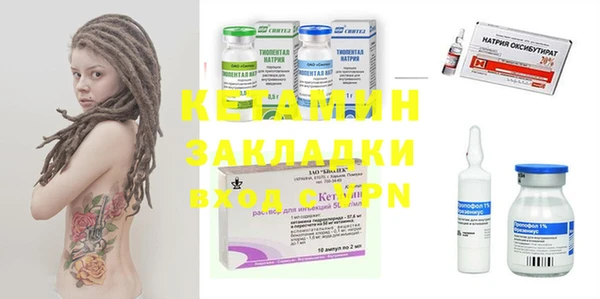 ГАЛЛЮЦИНОГЕННЫЕ ГРИБЫ Беломорск