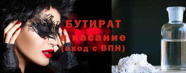 кокаин Белоозёрский
