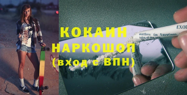ГАЛЛЮЦИНОГЕННЫЕ ГРИБЫ Беломорск
