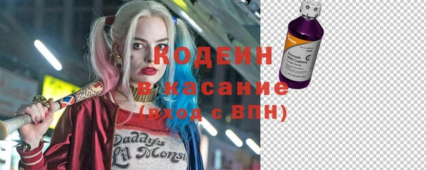 кокаин Белоозёрский