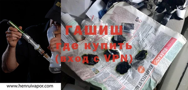 кокаин Белоозёрский