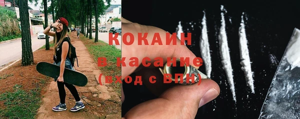 кокаин Белоозёрский