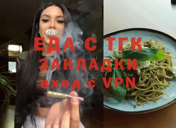 а пвп мука Балабаново