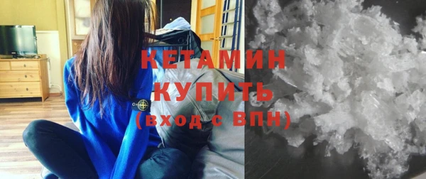 кокаин Белоозёрский