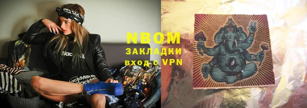 ГАЛЛЮЦИНОГЕННЫЕ ГРИБЫ Беломорск