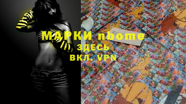 а пвп мука Балабаново