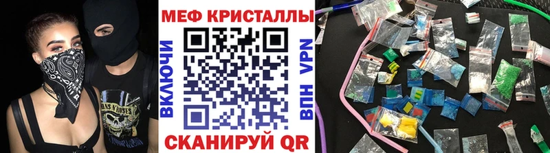 Мефедрон мяу мяу  магазин    Курильск 