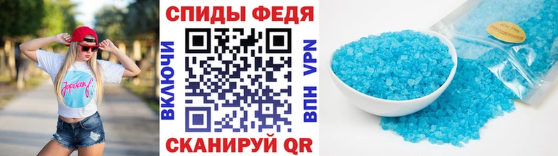 Метамфетамин винт  Курильск 