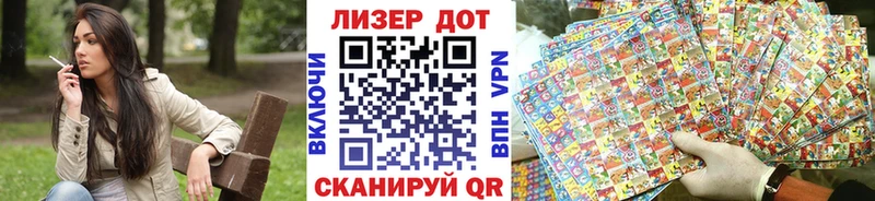Марки 25I-NBOMe 1,8мг  мега маркетплейс  Курильск 