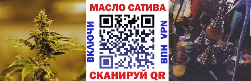 ссылка на мегу рабочий сайт  Курильск  ТГК жижа 