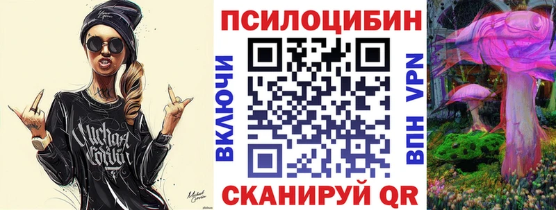 Псилоцибиновые грибы GOLDEN TEACHER  купить   Курильск 